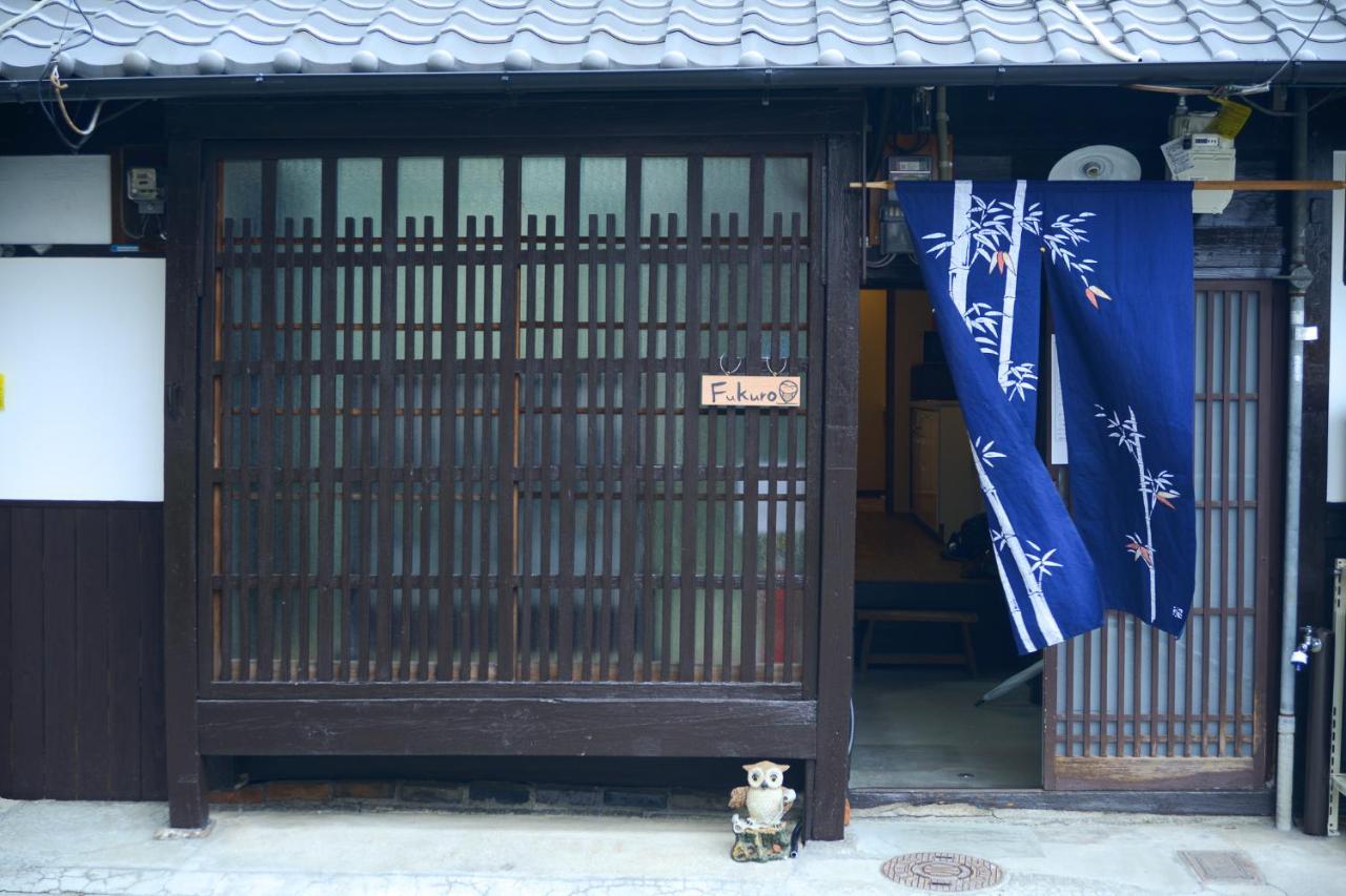 Villa Nishioji Fukuro 西大路梟 Kyōto Esterno foto