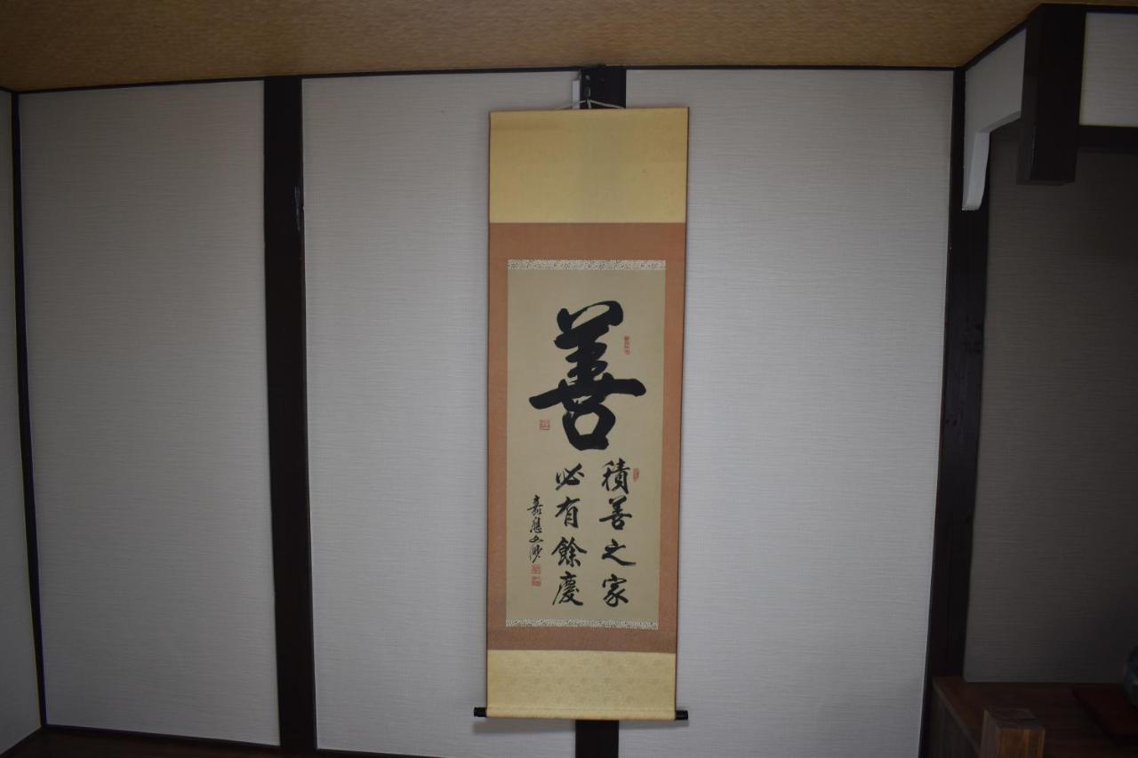 Villa Nishioji Fukuro 西大路梟 Kyōto Esterno foto